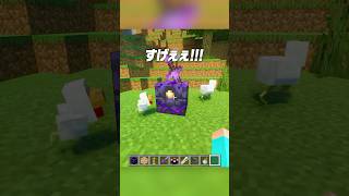 世界一かっこいい防具立て使い方🔥✨【まいくら・マインクラフト】#shorts #らた #minecraft #ゲーム実況 #まいくら #マイクラ