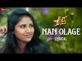 Nan Olage - Lyrical | Kshipra | Daksh & Priya Darshini | Victor Logi | Abhishek Rao Kordcal