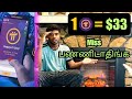 FREE REAL Pi coin mining - one coin worth $33 #onlineபணம் #Picointamil #tishon