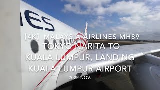 【機内から離着陸映像 4K】2022 Nov  Malaysia Airlines MH89 NARITA to Kuala Lumpur, Landing Kuala Lumpur Airport