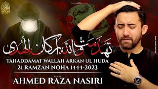 21 Ramzan Noha 2023 | TAHADDAMAT WALLAH | Shahadat Mola Ali Noha 2023 | Ahmed Raza Nasiri 2023