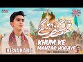 Khum Ke Manzar Hogaye | Hasnain Abidi | Eid-e-Ghadeer Manqabat 1446 - 2025