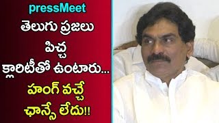 Exit Poll 2019 : ఎన్నికల నిబంధన ఉల్లంఘించిన లగడపాటి.. ఈసీ చర్యలు ! || Oneindia Telugu