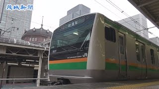 試験運転を公開