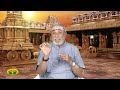 வெள்ளியங்கிரி சுவாமிகள் சமாதி இங்குதான் உள்ளது guruve saranam jaya tv