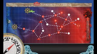 【艦これ】2024早春イベ E-2 丙 第一ゲージ攻略