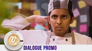 Awe Movie Dialogue Promo | అ! | Prasanth Varma | Nani | #AWE