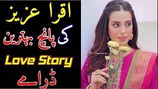 Top 05 Iqra Aziz Love Story Dramas |Iqra Aziz Top Dramas