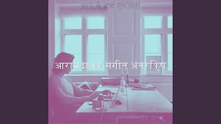 सहानुभूतिपूर्ण (शांत समय)