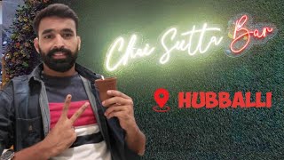 @ChaiSuttaBar at Hubballi / Sisawemaster/ Kannada Vlog / Hubli Vlogger