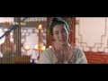 【eng sub】《城内公主城外仙》电影版 movie 【芒果tv大芒】