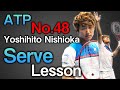 [Tennis]Yoshihito Nishioka Serve Technique - Pro Tennis Lesson