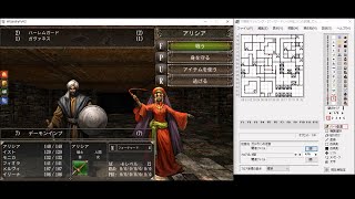 【Win】Wizardry外伝 5つの試練（ガルヴァンの酢漬け男）Part14（地下4階の探索後半～ハーレムのボス戦）