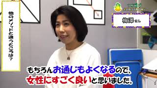 ツボ開け師養成講座の受講者の声