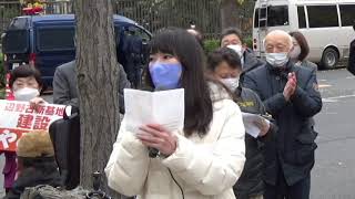 2021/12/6　憲法改悪反対！辺野古新基地建設反対！敵基地攻撃能力保有反対！いのちと暮らしと営業をまもれ！12・6臨時国会開会日行動( #1206臨時国会開会日行動 )