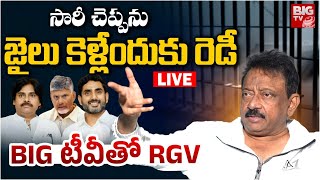 Ram Gopal Varma Exclusive LIVE | పప్పు అన్నట్టు నిరూపిస్తే .. RGV Interview On Arrest | BIG TV