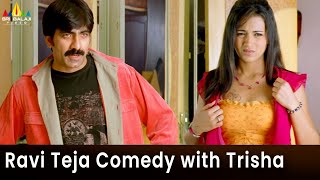 Ravi Teja Comedy with Trisha | Krishna | Brahmanandam | Telugu Comedy Scenes @SriBalajiComedy