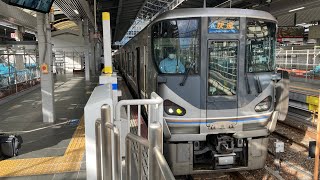 『12両編成の快速列車がなんとオール225系』A快速姫路行き 225系0番台l2編成＋225系100番台U4編成　12両編成