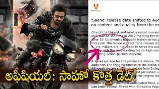Saaho Movie Official New Release Date | Prabhas | Shraddha Kapoor | Sujeeth | UV Creations
