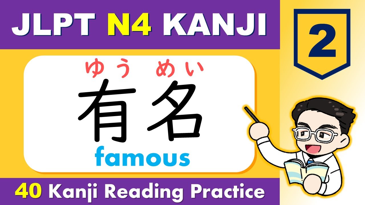 JLPT N4 KANJI Reading Test 02 【 Japanese For Beginners 】 - YouTube