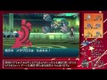 【ポケモンsm】レートで輝かせたい！！～オドリドリ編～【season1】