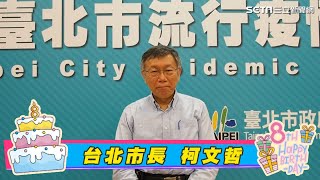 三立新聞網8歲了！生日快樂-縣市長祝賀篇｜三立新聞網 SETN.com