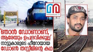 നാട്ടുകാരുടെ ഹീറോയായ ഡോണ്‍ തസ്ലീമിന്റെ കഥ I Mangalore city