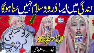 Allah humma sallay ala || Noshahi Sisters || Darood Sharif || Naat Sharif || i Love islam