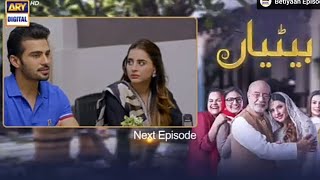Betiyaan episode 67 & 68 - teaser - Betiyaan latest new episode - promo | full story