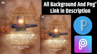 Mahashivratri मह श वर त र Banner Editing In Picsart