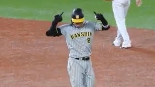 佐藤輝明、延長10回 走者一掃のタイムリーでリーグトップの30打点！2023.05.25