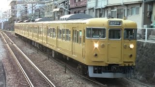 【山陽本線】JR西日本　地域色113系電車（鉄仮面）　オカB-09編成