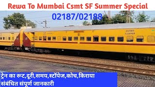 02187/02188 Rewa To Mumbai Csmt SF Summer Special || complete Details