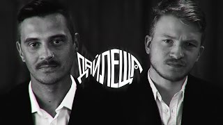 скачать песню кликклакбэнд любовь