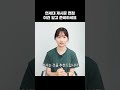 연세대 제시문 면접 이건 알고 준비하세요 shorts