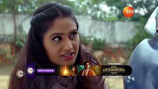 Gundamma Katha | Ep - 1979 | Preview | Dec 23 2024 | Zee Telugu