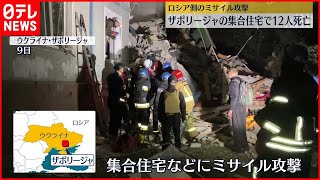 【クリミア橋爆発】3人死亡　ウクライナ側“直接関与”言及せず…ゼレンスキー大統領はクリミア奪還改めて強調 #鉄道ニュース