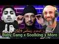 Moro x Soolking x Baby Gang - Ya Lbahri Remix 2024