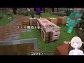 【minecraft】今日も気ままにマイクラ生活！【轟はじめ regloss】 hololivedev_is