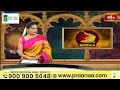 Capricorn (మకరరాశి) Weekly Horoscope By Dr Sankaramanchi Ramakrishna Sastry | 17th Sep -23rd Sep2023