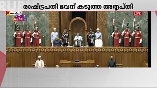 കേന്ദ്ര ബജറ്റിൽ എന്തൊക്കെ? സോണിയാ ഗാന്ധിയുടെ വിവാദ പരാമർശം; മാപ്പ് പറയണമെന്ന് ബിജെപി