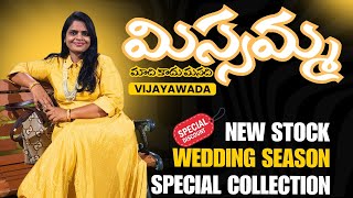 మిస్సమ్మ - మాది  కాదు  మనది - Vijayawada_New stock_Wedding Season// Missamma_House  of Handlooms