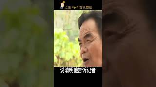 女儿出嫁四年不回娘家，父亲上门棒打鸳鸯，不顾一切要毁女儿幸福 #奇葩 #奇闻奇事 #社会百态 #情感故事 #情感治愈