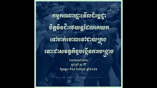 អាជ្ញាធរ​បន្ត​បង្ក្រាប​​ហិង្សា​លើក​កូដករ​ណាហ្គាវើលដ៍​នៅមុខ​ក្រុមហ៊ុន