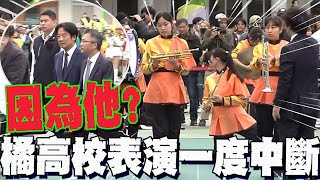 北一女校慶!日本橘高校\