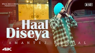 Haal Diseya - Amantej Hundal | Jay B Singh | Latest Punjabi Songs 2021