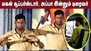 மகன் சூப்பர்ஸ்டார், அப்பா இன்னும் டிரைவர் - Vishal Open Talk at KGF Press Meet