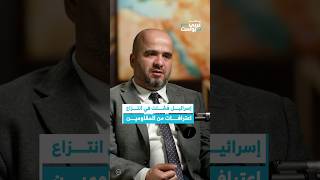 إسرائيل كانت تبحث عن النصر من خلال محاولات إضعاف المقاومة #عربي_بوست #بودكاست