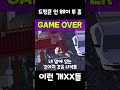 라떼는말이야