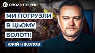 НІКОЛОВ 🔴 КОРУПЦІЯ стає ДРУГИМ ФРОНТОМ для України! ЕКСКЛЮЗИВ